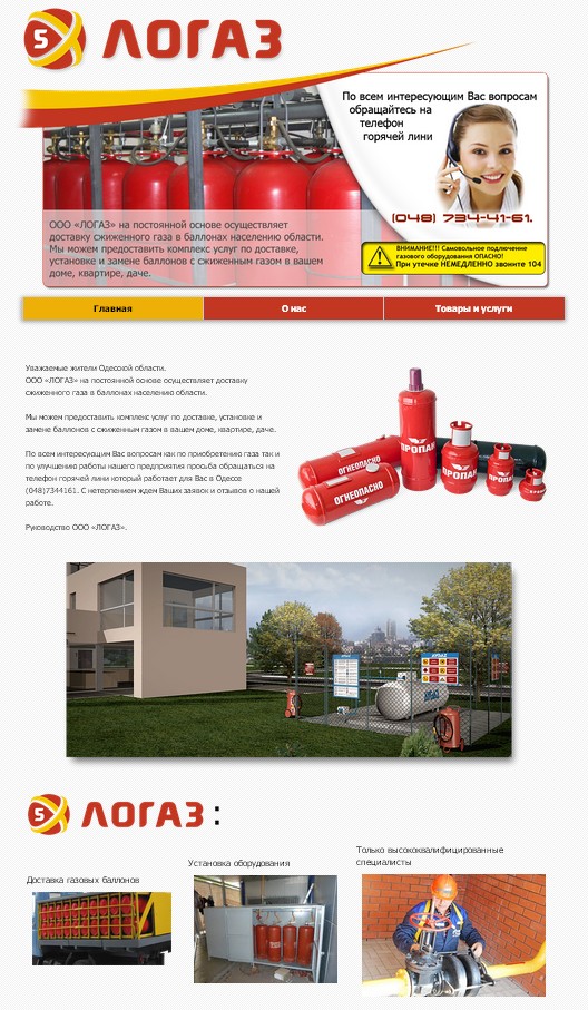 Головна сторінка. Стара версія. Головна сторінка. Стара версія.