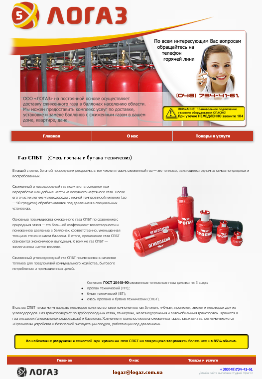 Товари та послуги Товари та послуги