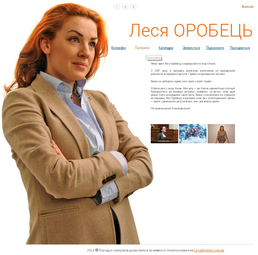 Головна сторінка Головна сторінка