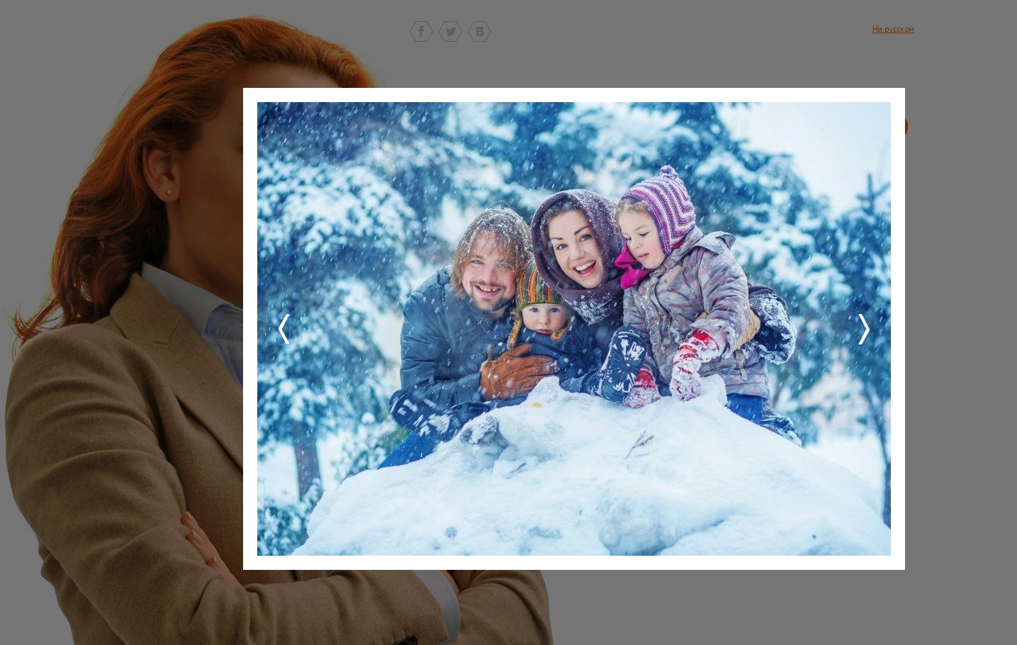 Фотогалерея Фотогалерея