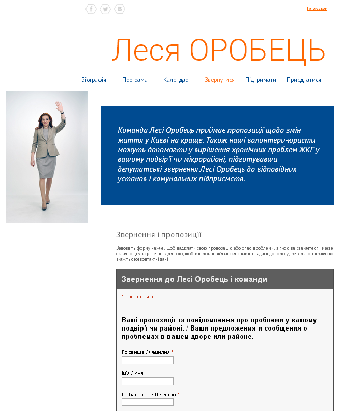 прийом анкет прийом анкет