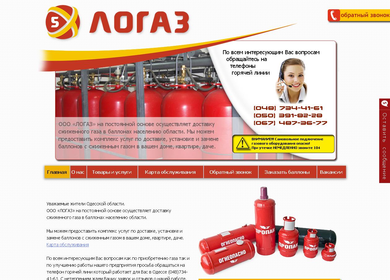 Головна сторінка Головна сторінка