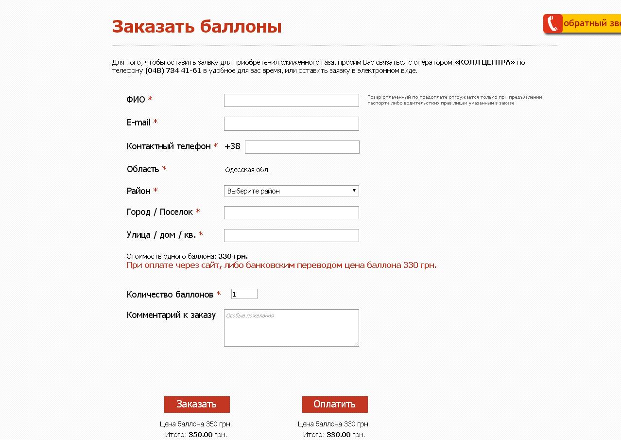 замовлення замовлення