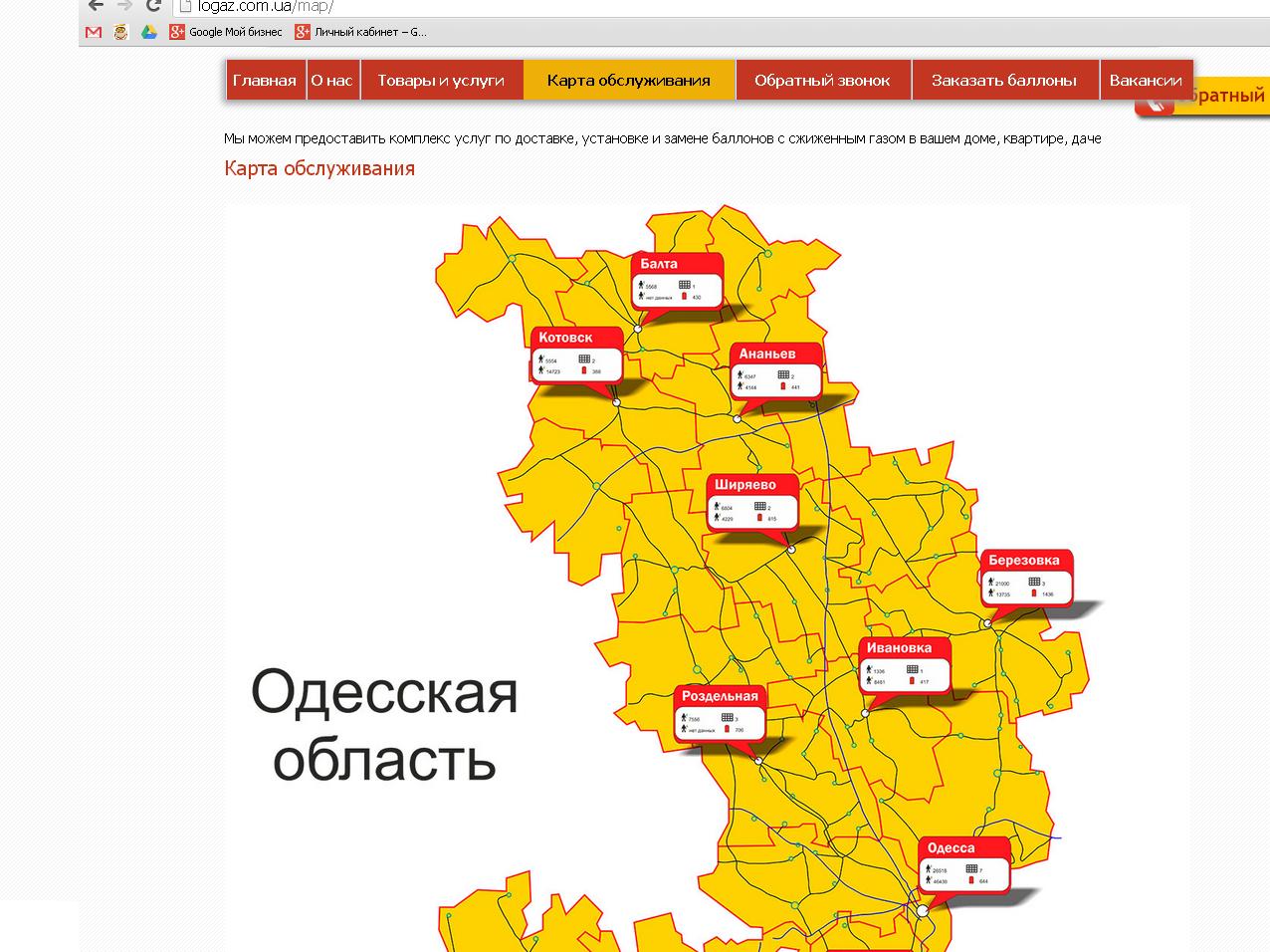 На сайті є карта На сайті є карта