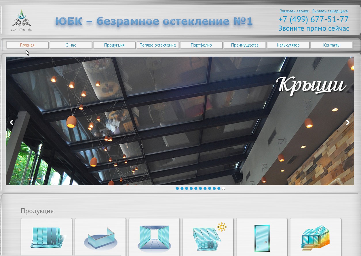 Головна сторінка Головна сторінка