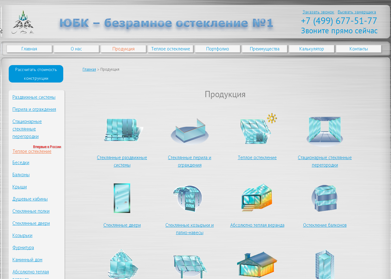 Продукція Продукція