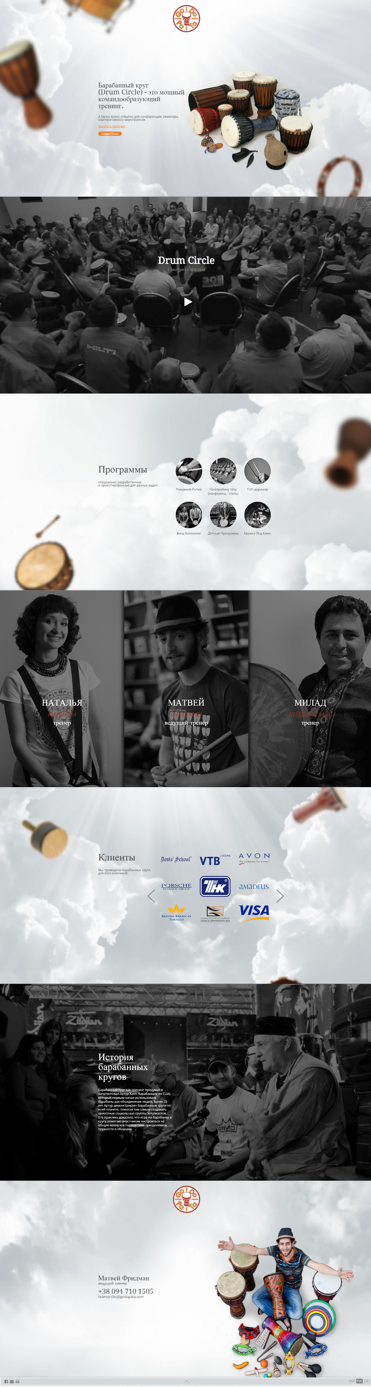 Головна сторінка