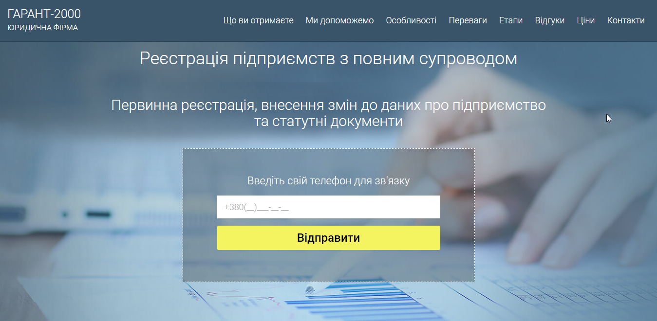 Головна сторінка Головна сторінка