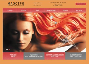 Сайт салону краси «Маестро»