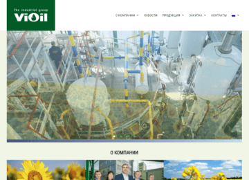 Корпоративний сайт групи компаній VIOIL