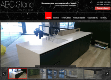 Сайт виробника виробів з мармуру і граніту ABC Stone