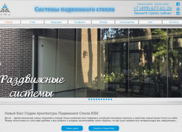 Корпоративний сайт компанії ПБК