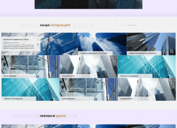 Сайт компанії, що займається виготовленням систем скління
