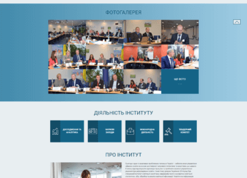 Інститут освітньої аналітики