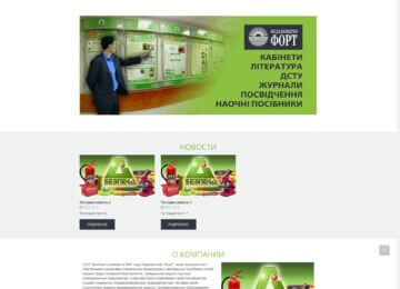 Розробити сайту-каталогу для компанії з продажу лабораторного обладнання